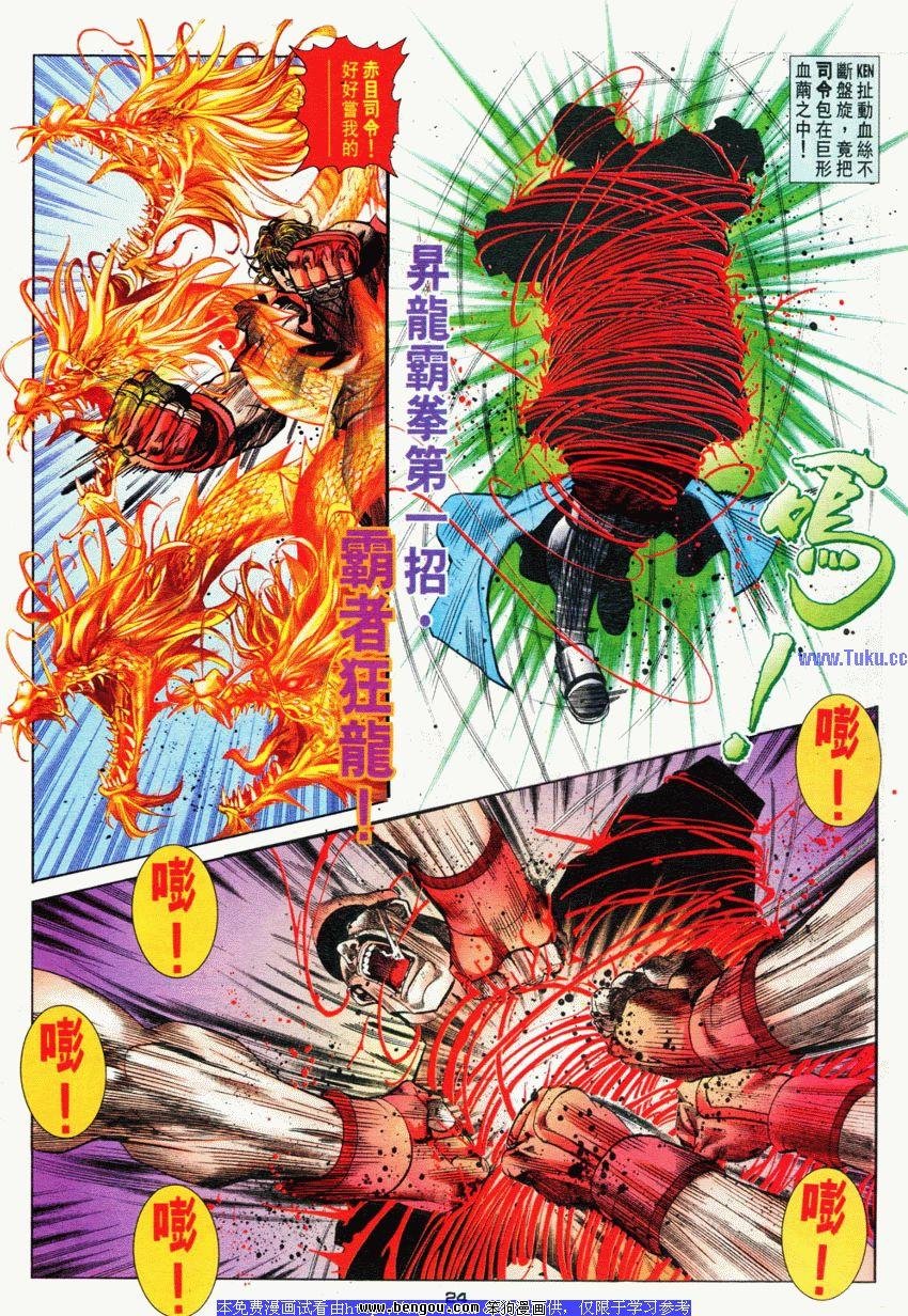 第68卷