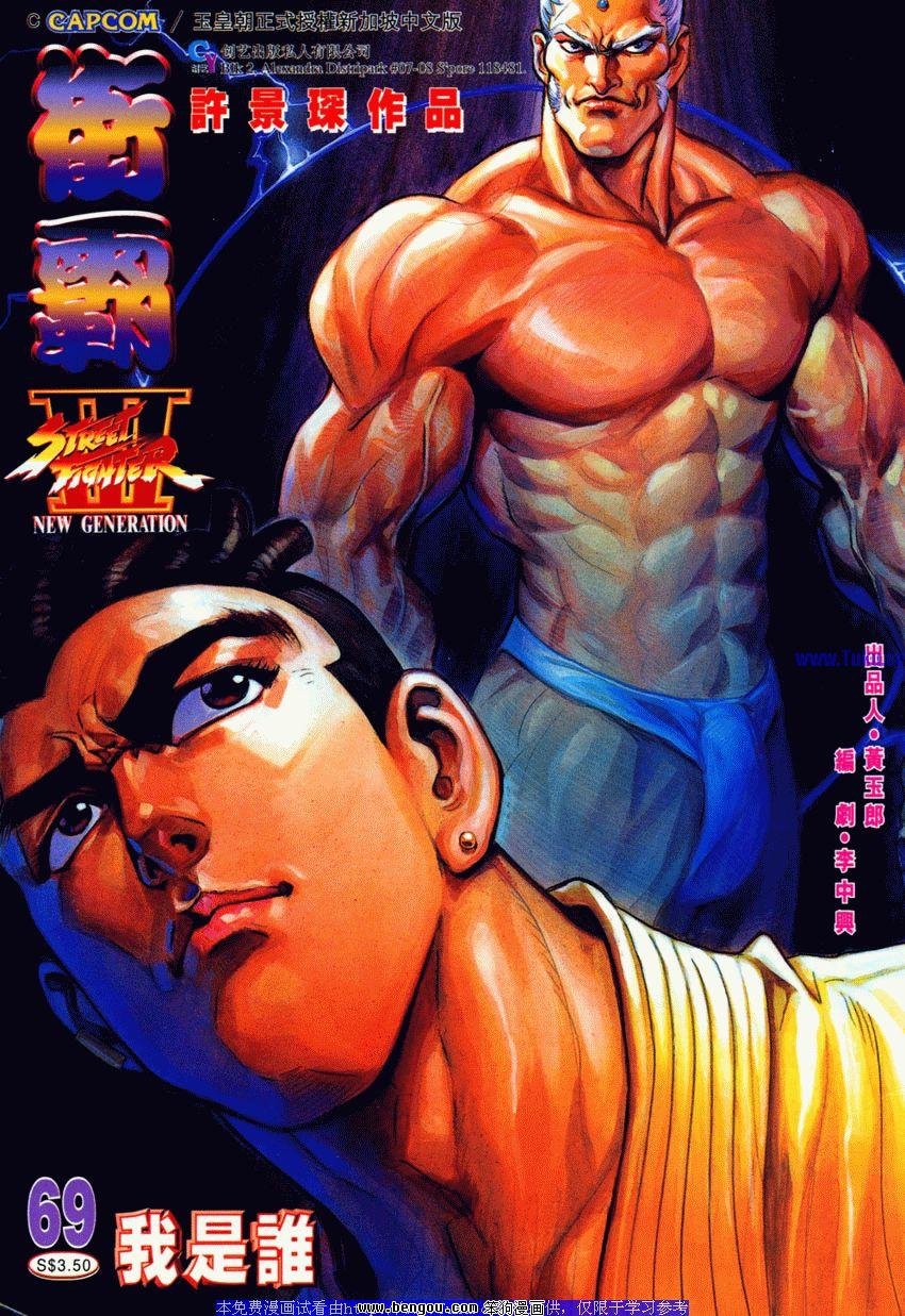 第69卷