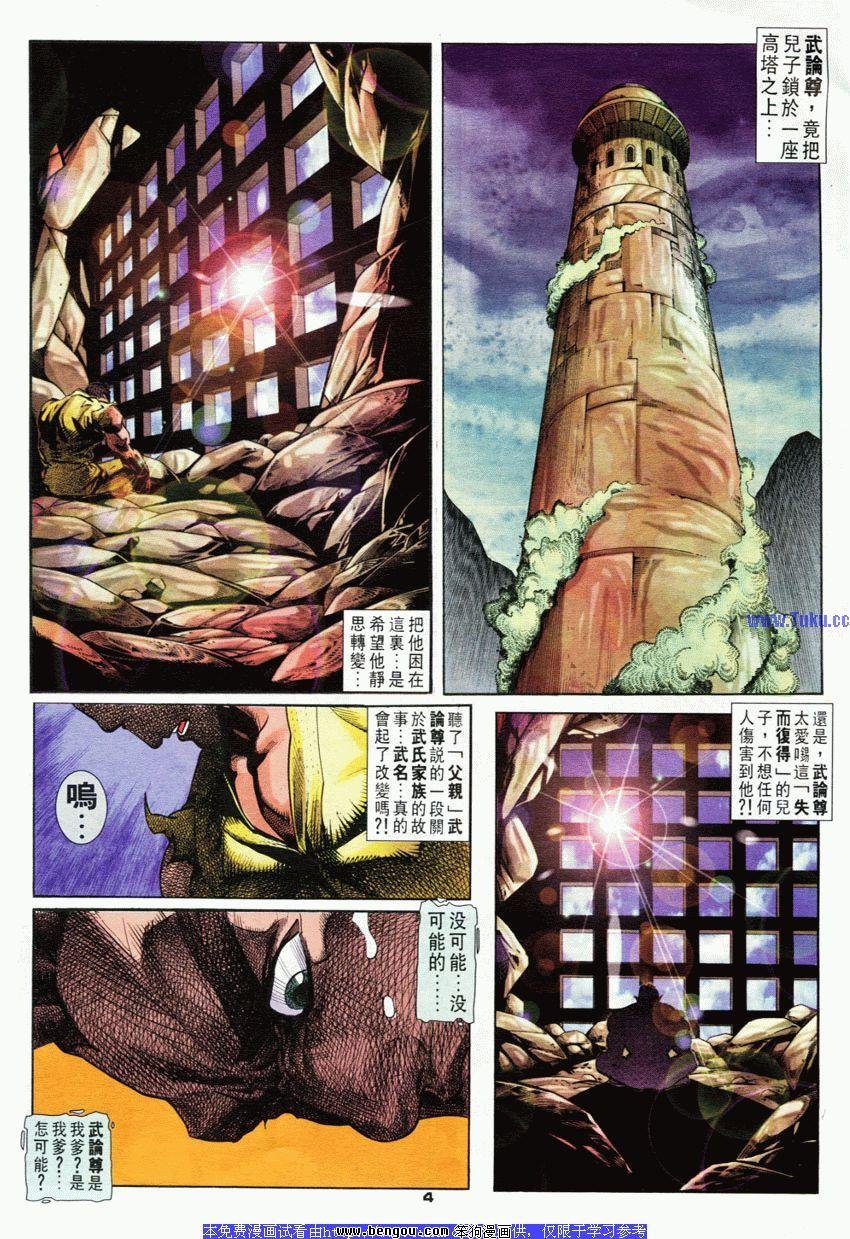 第69卷