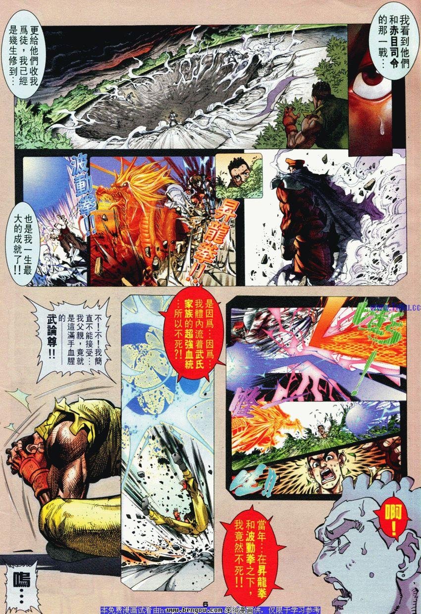 第69卷