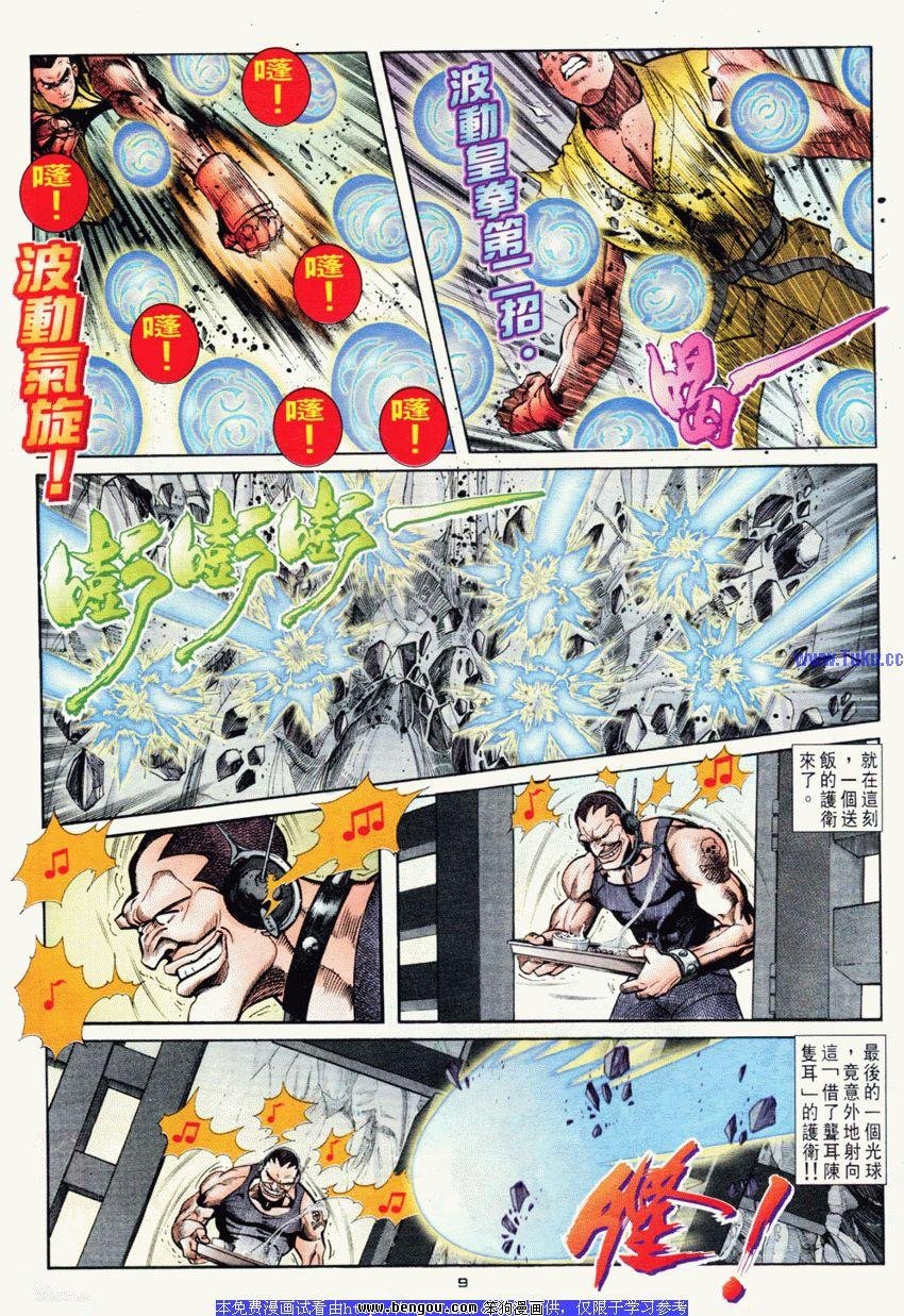 第69卷