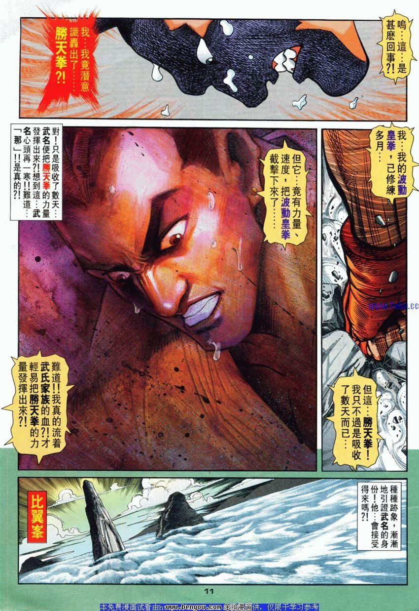 第69卷
