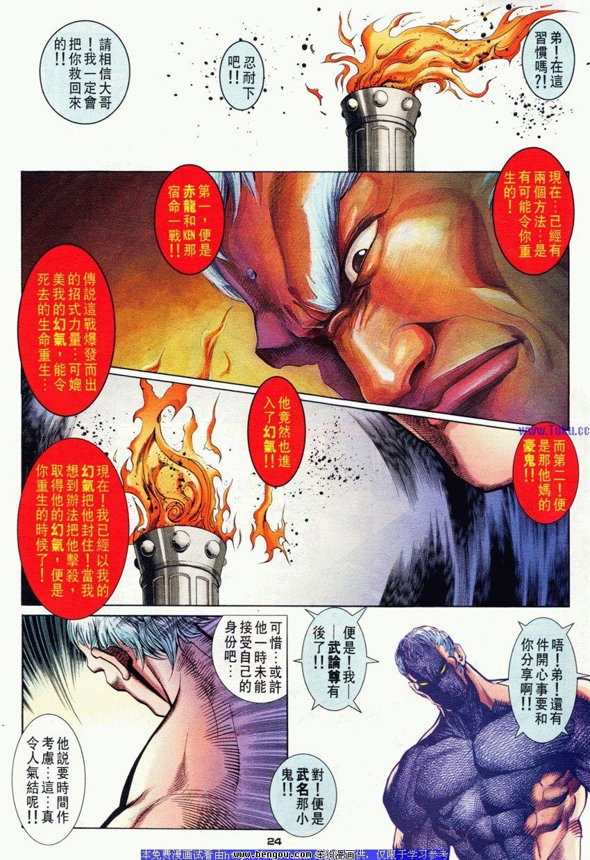 第69卷