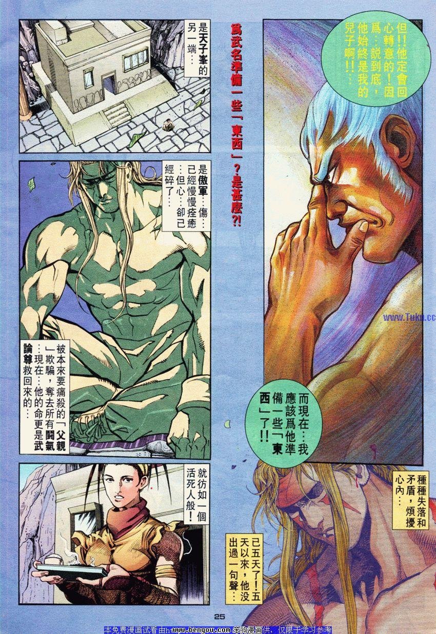 第69卷