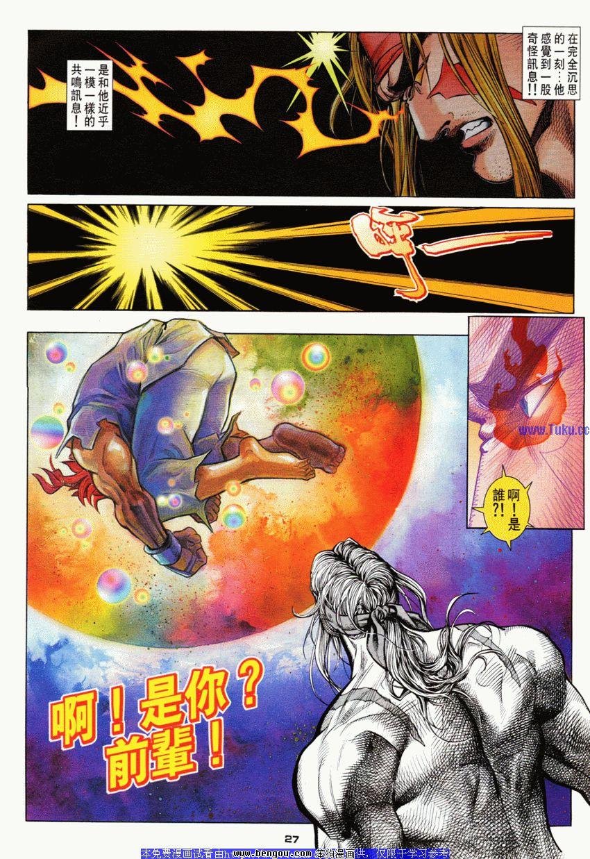 第69卷