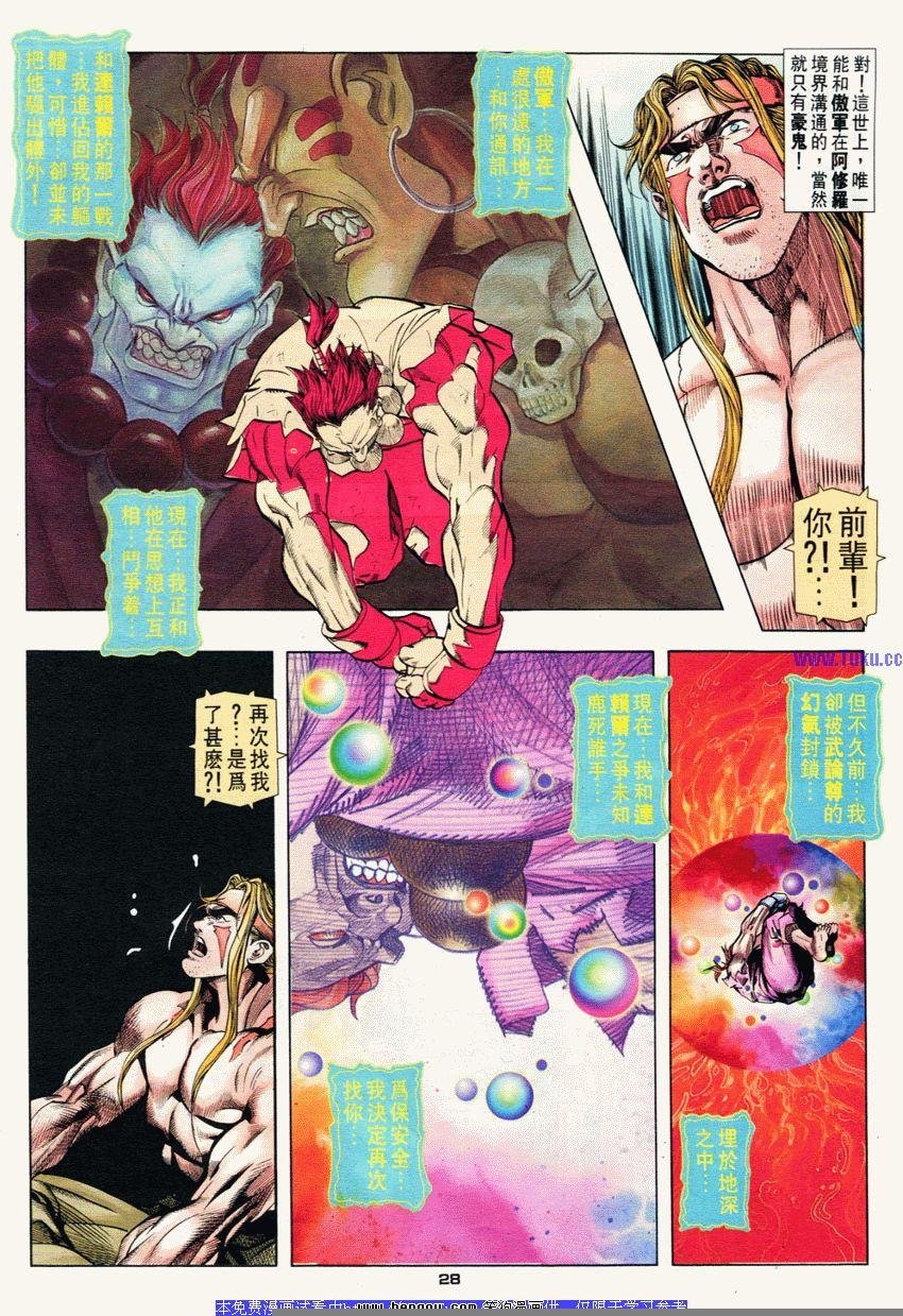 第69卷