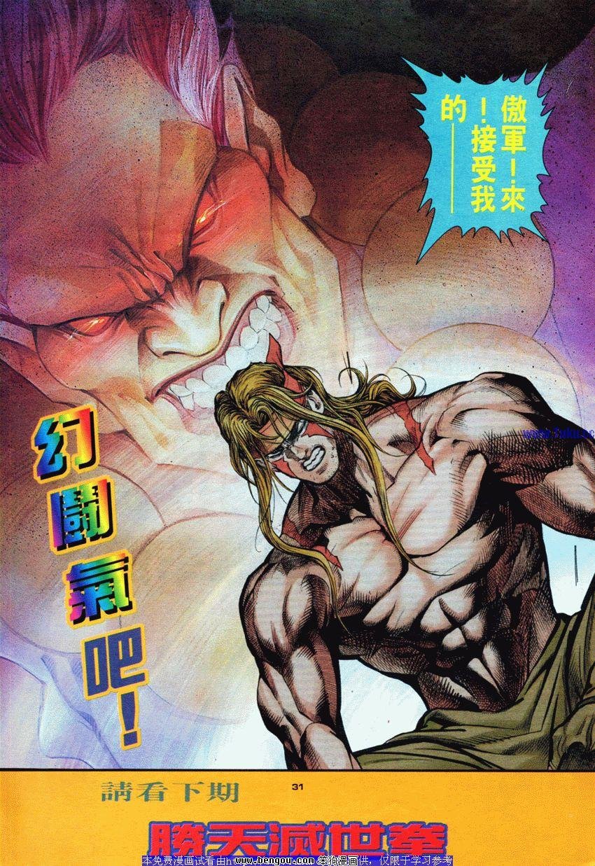 第69卷