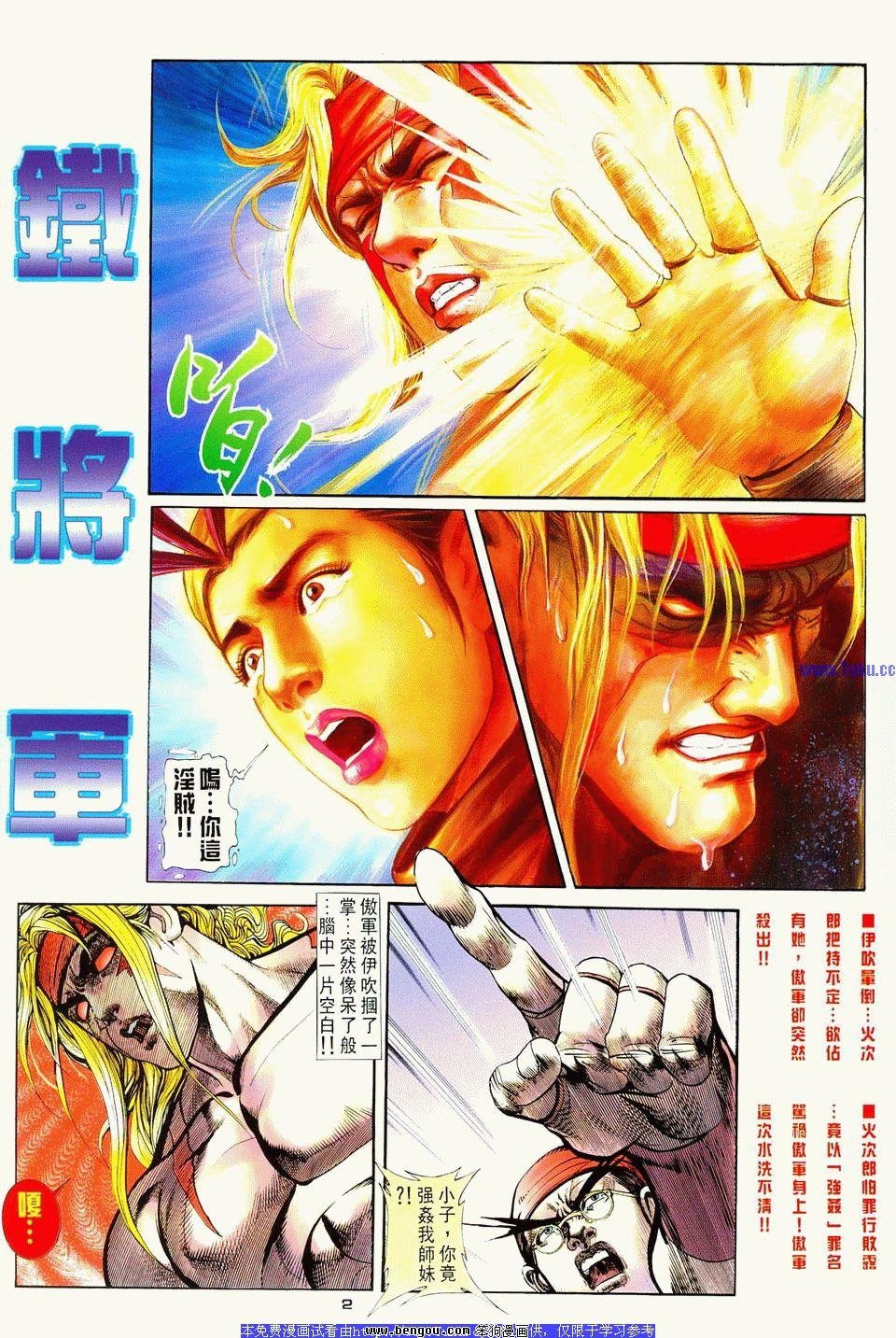 第7卷