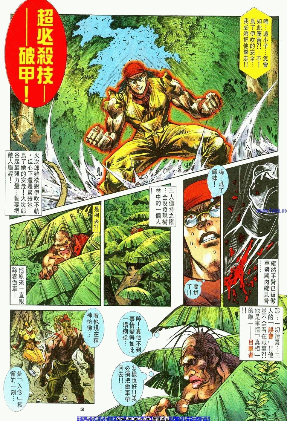 第7卷