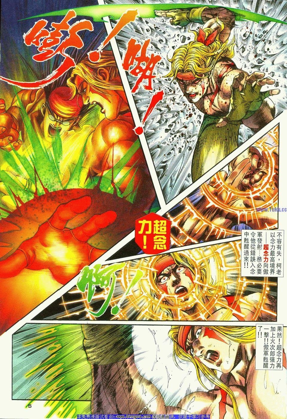 第7卷