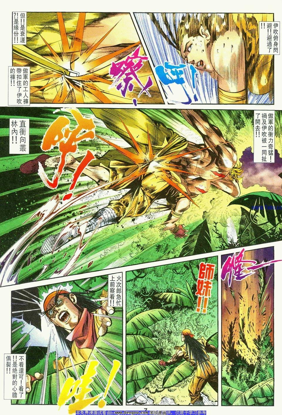 第7卷