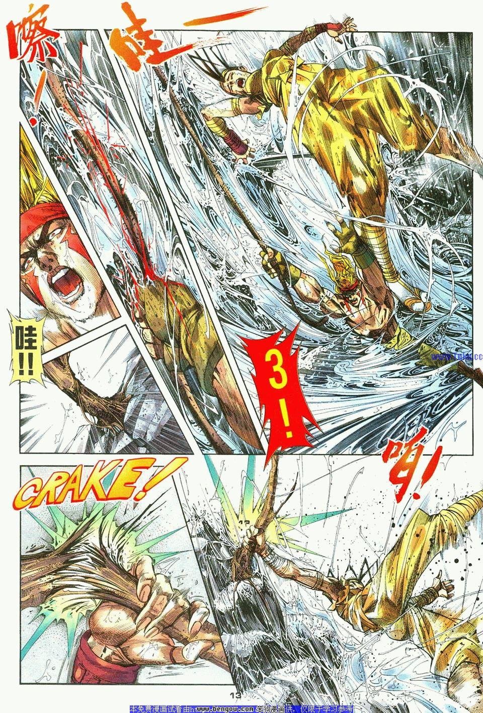第7卷