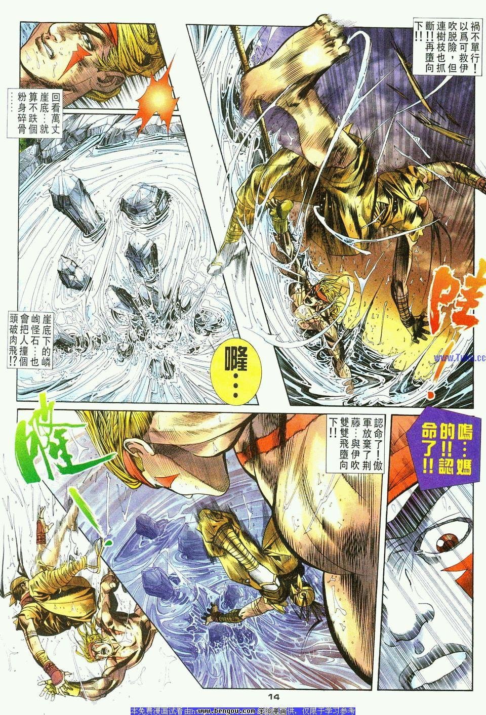 第7卷