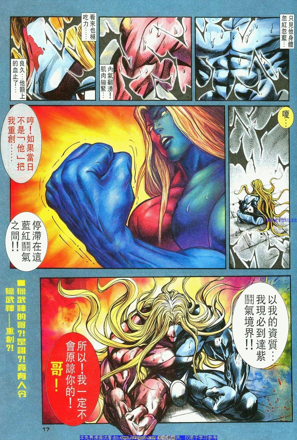 第7卷