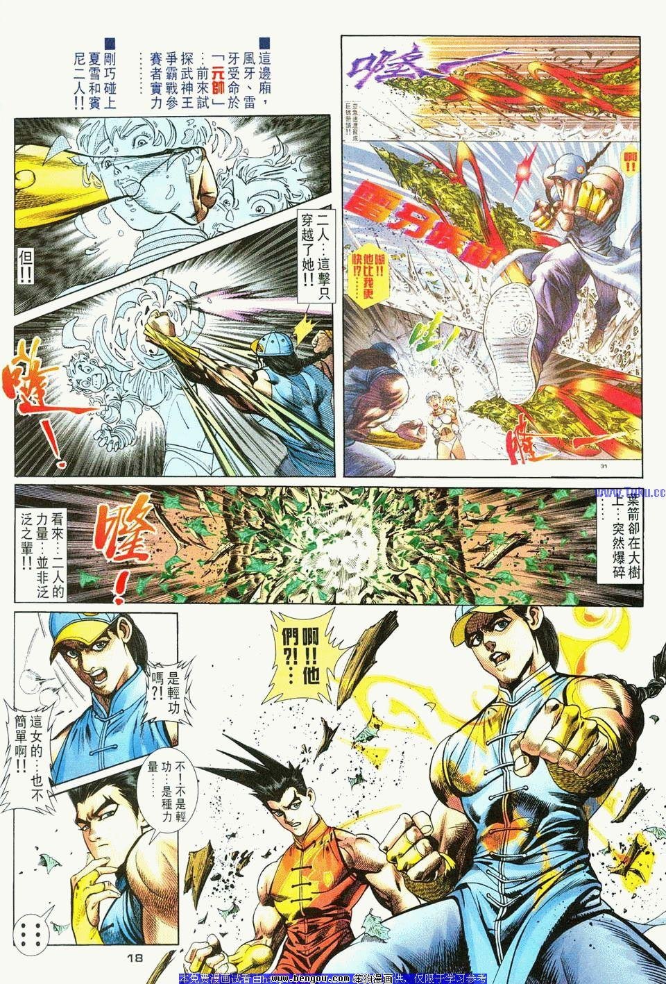 第7卷