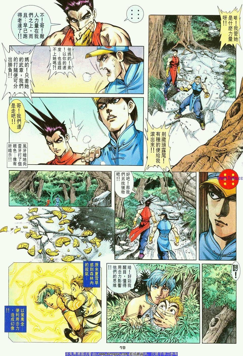 第7卷