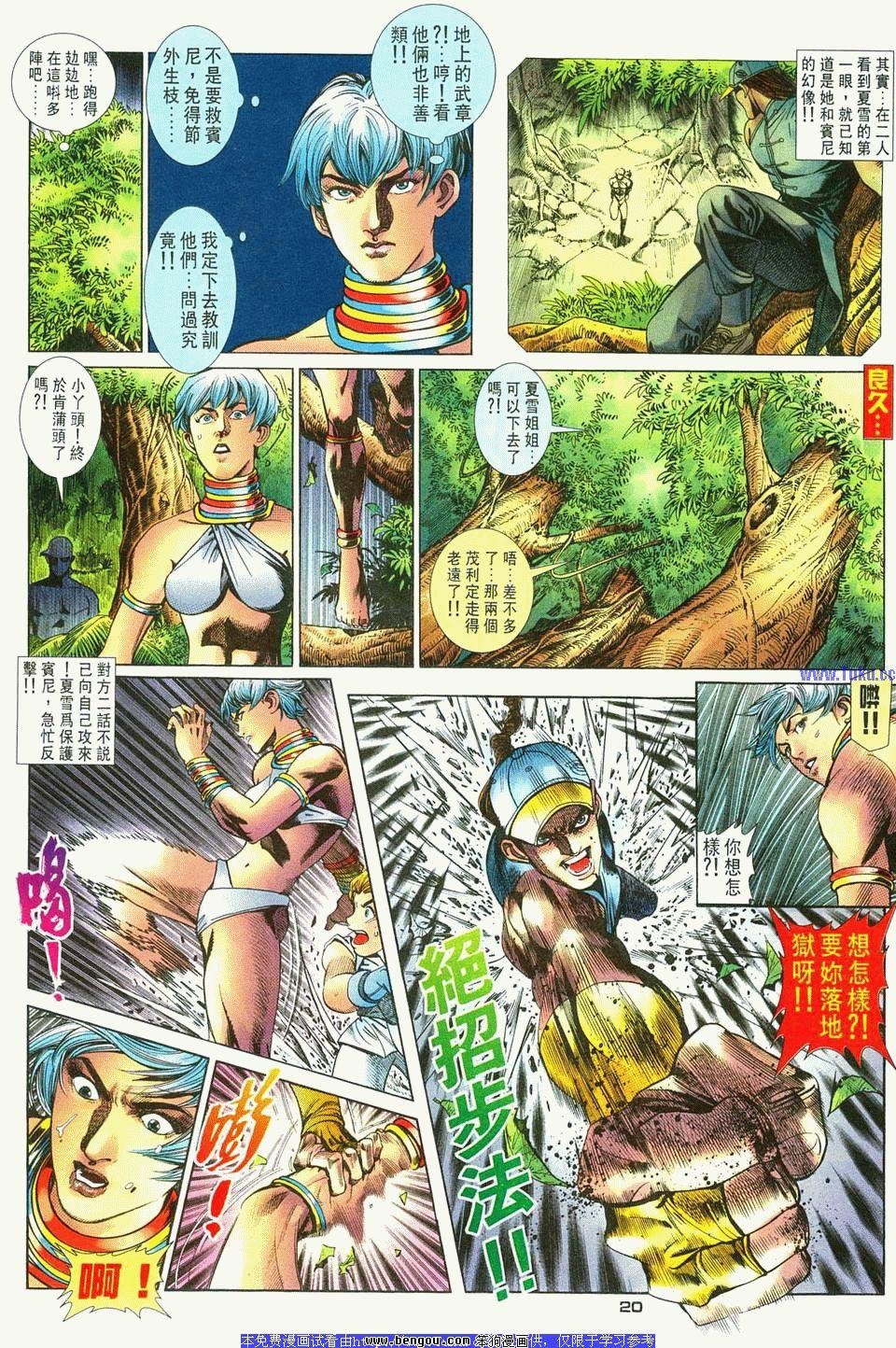 第7卷