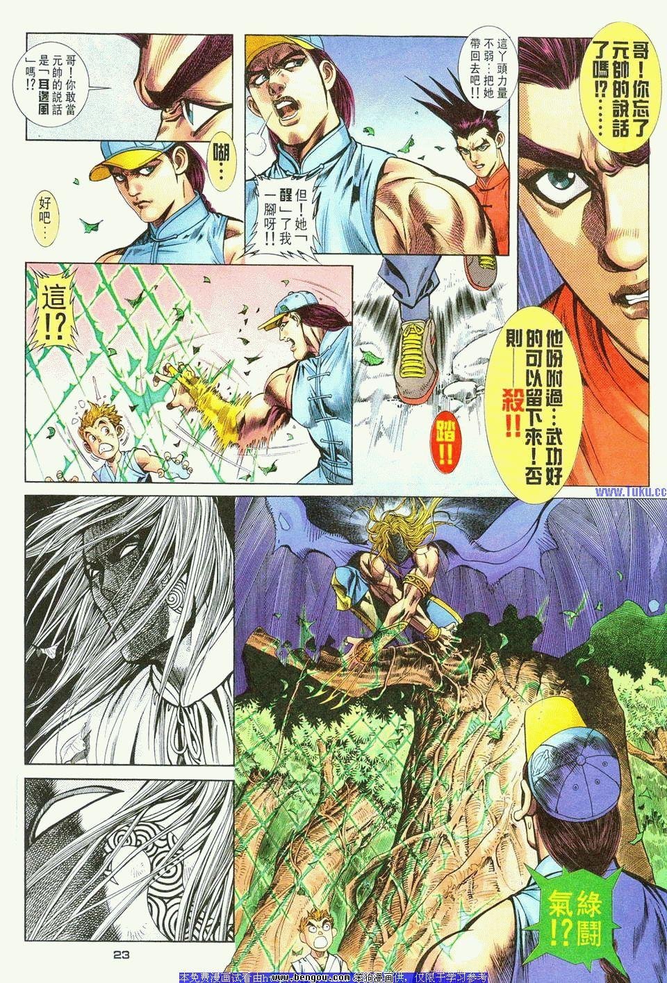 第7卷