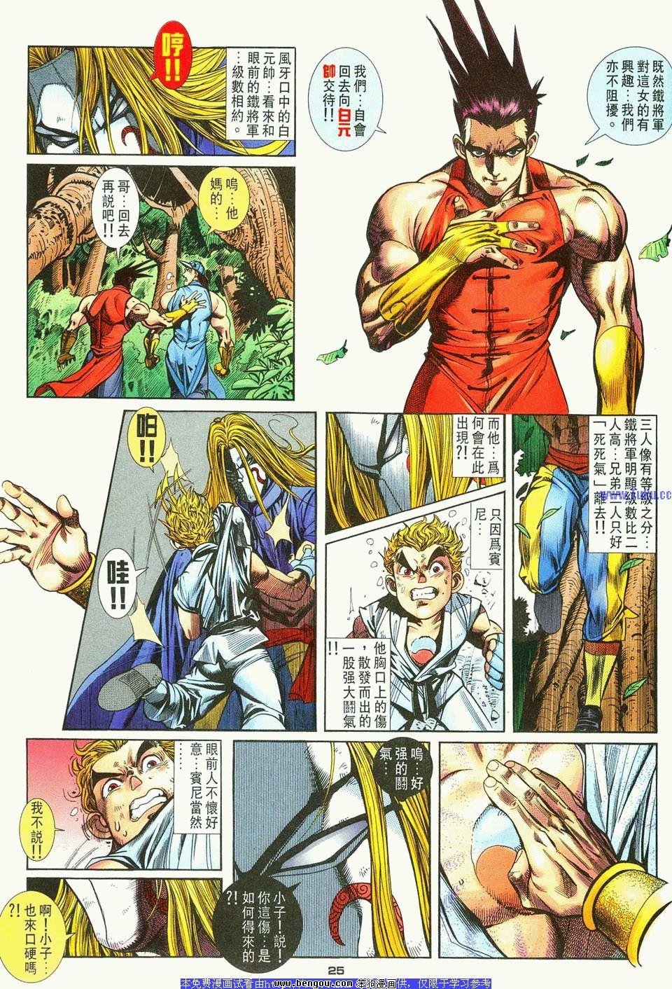 第7卷