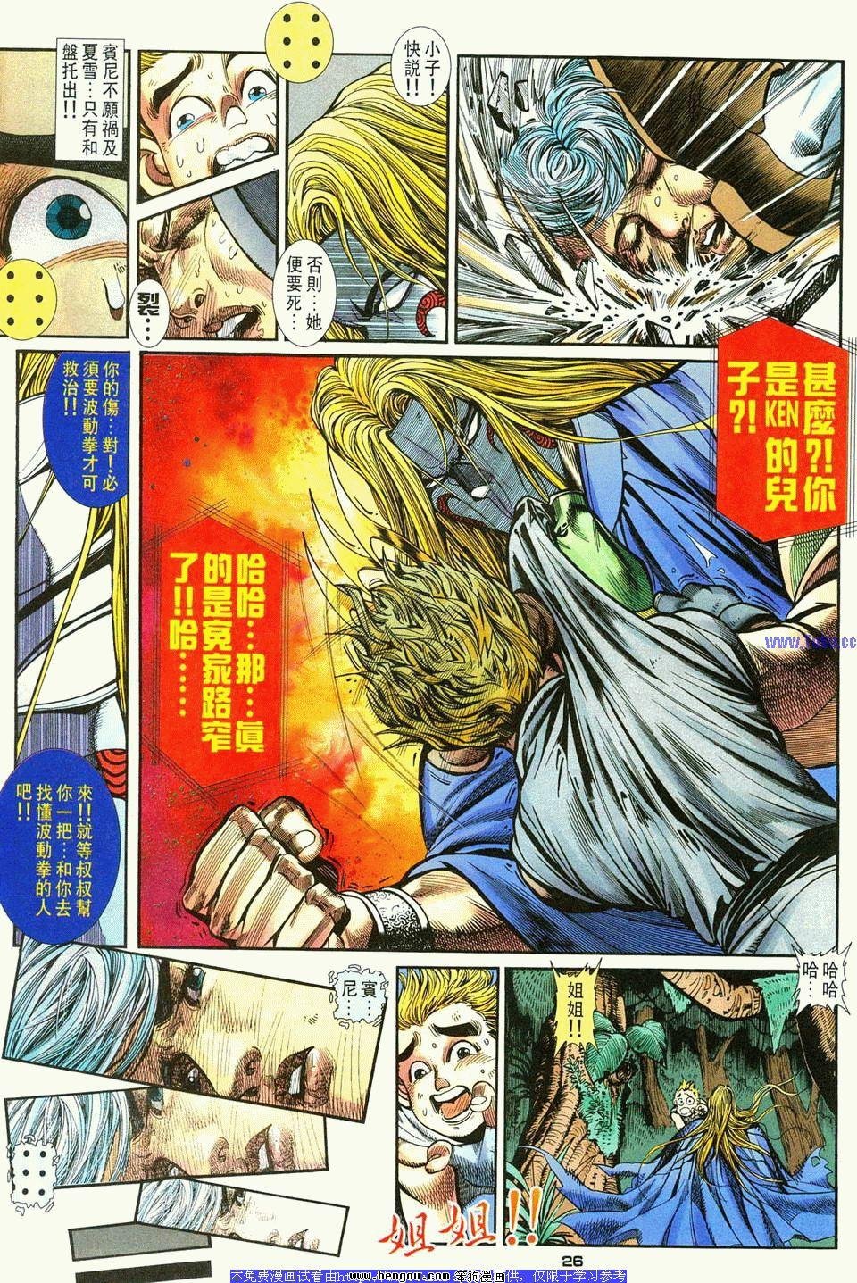 第7卷