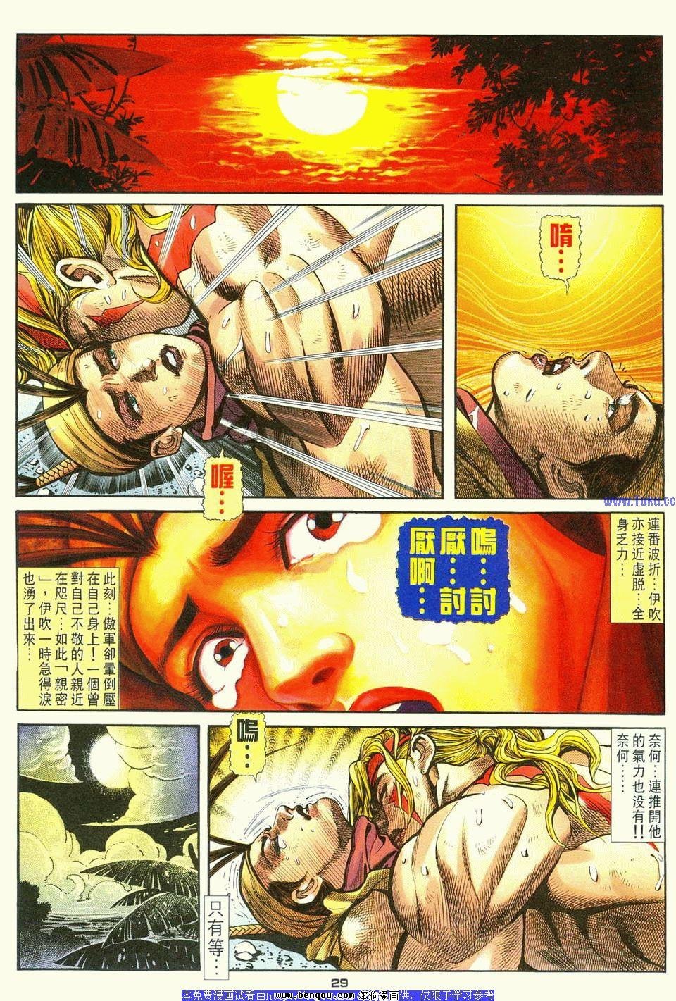 第7卷