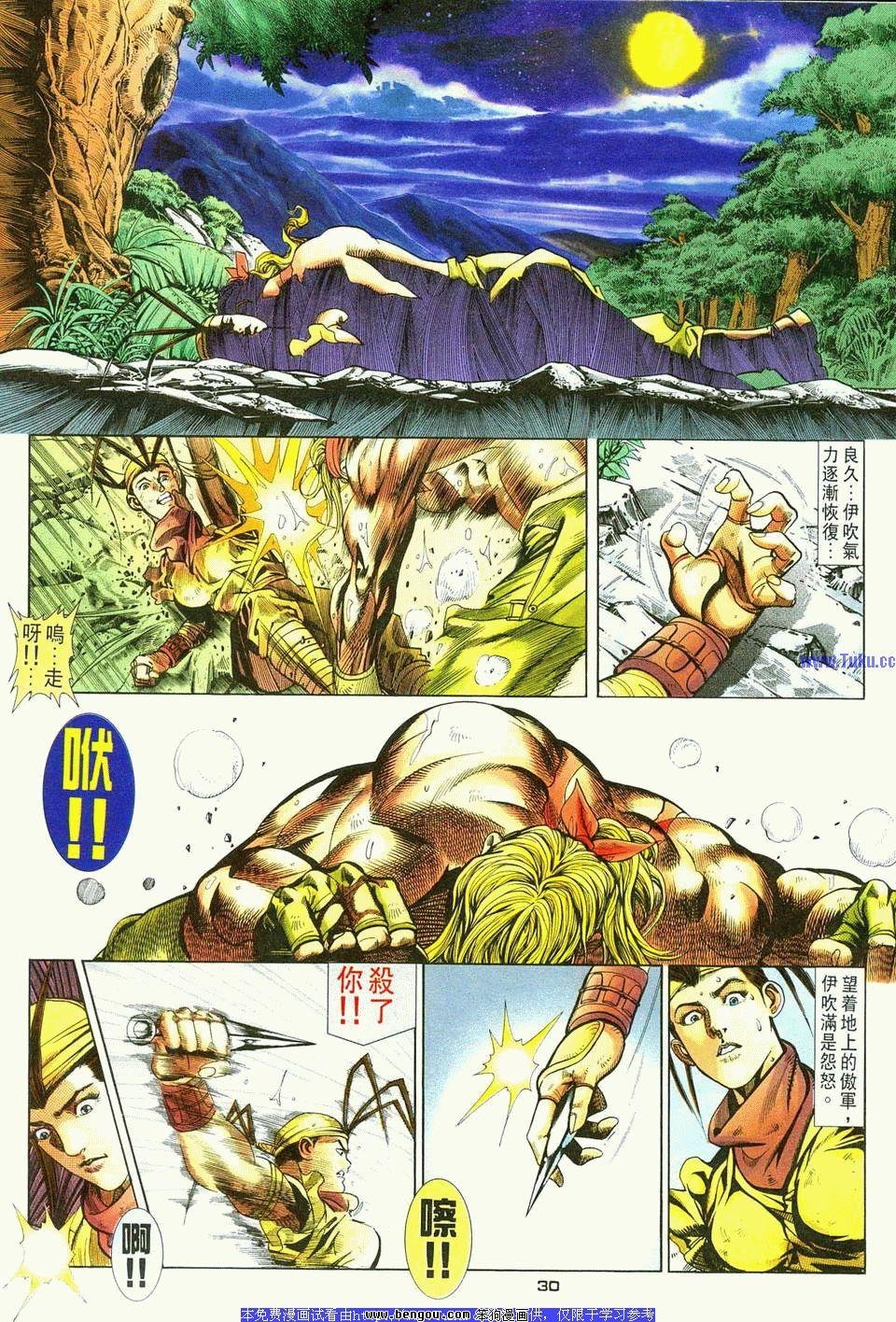 第7卷