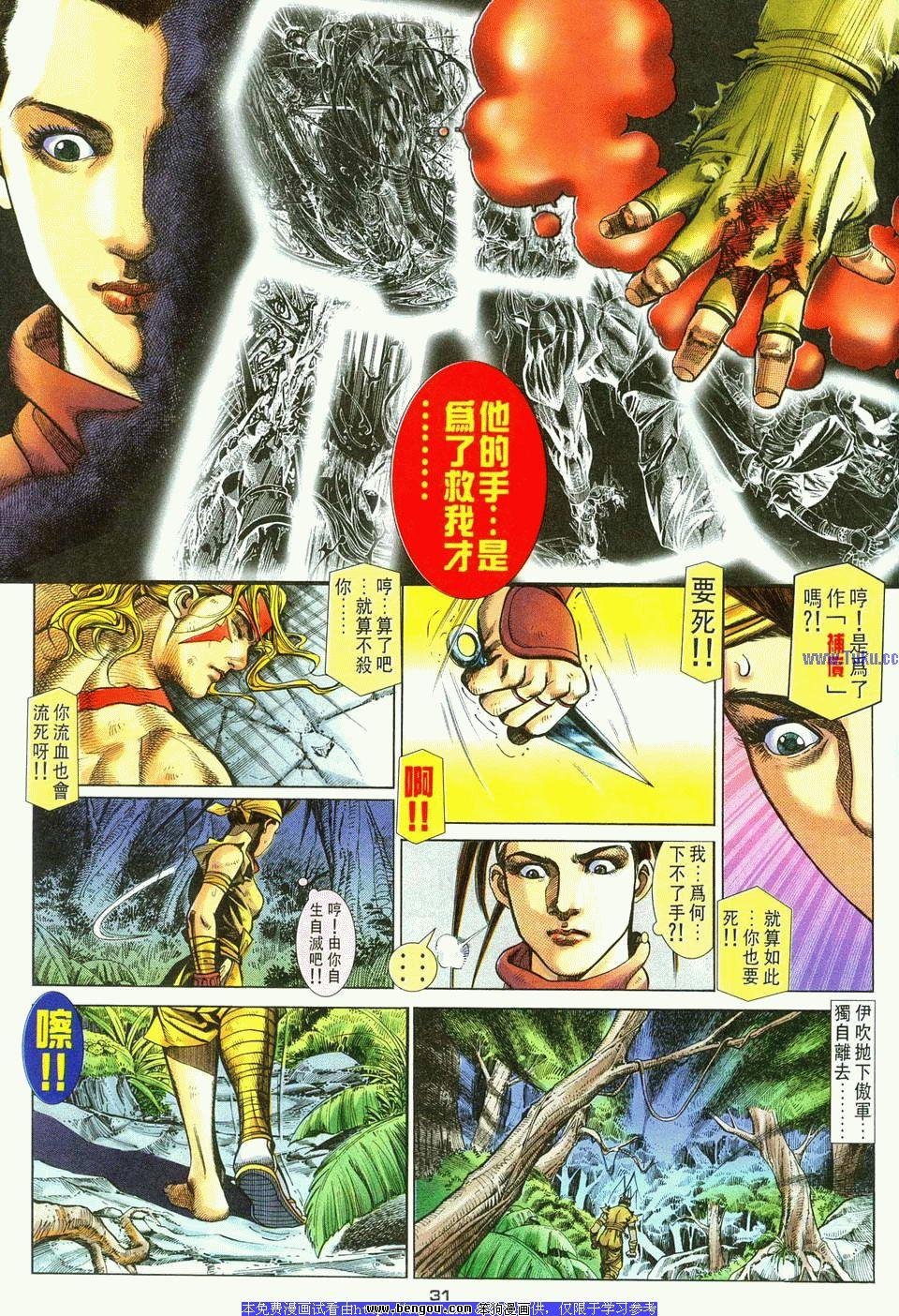 第7卷