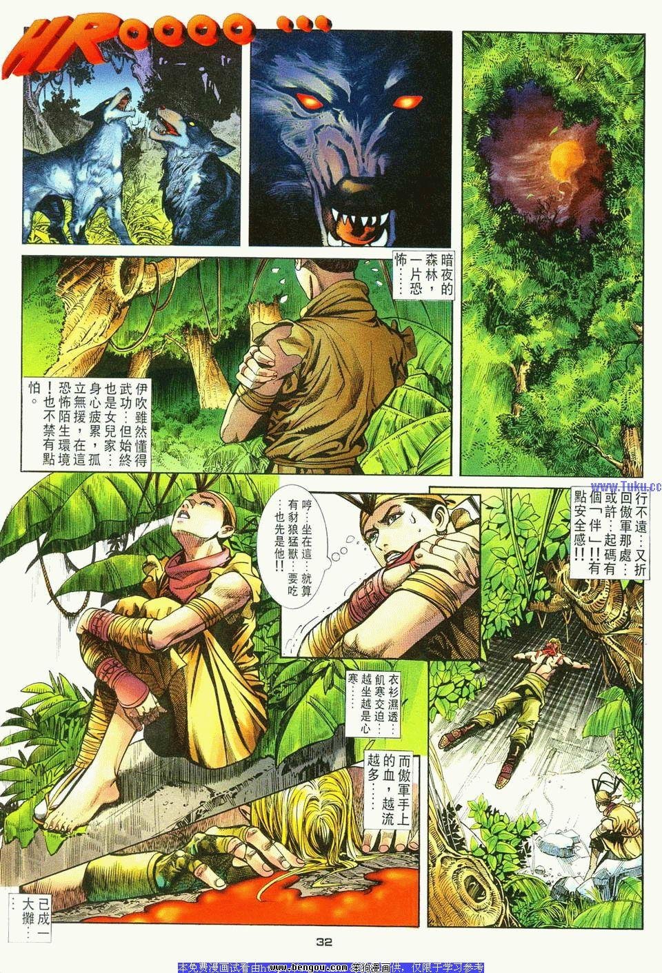 第7卷