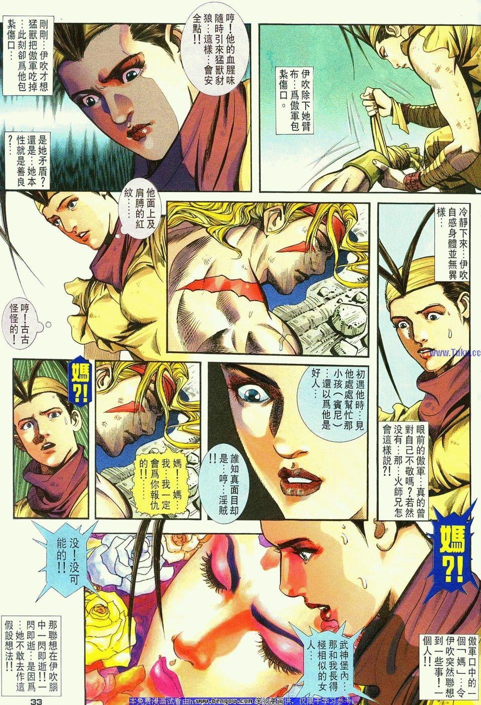 第7卷