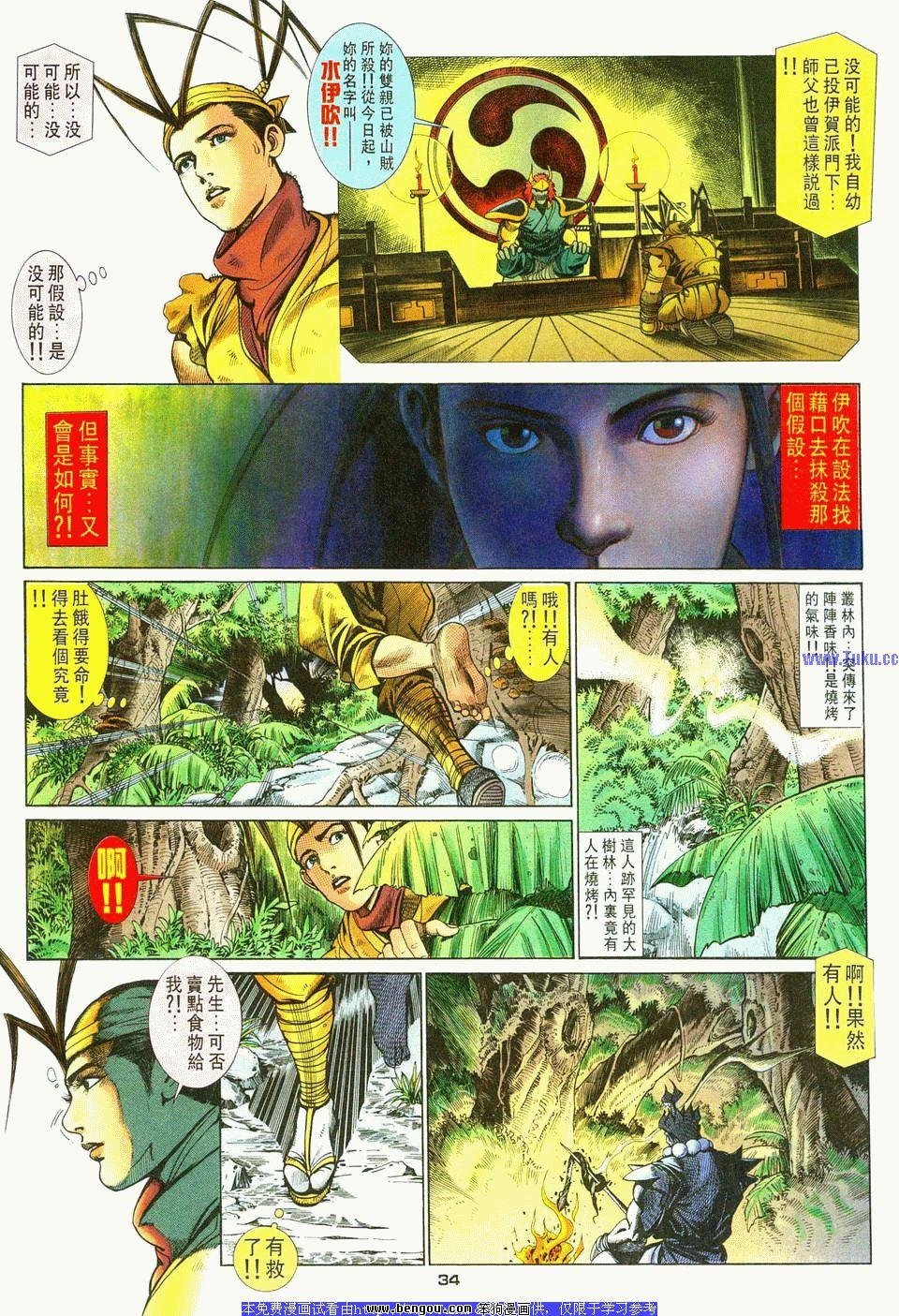 第7卷