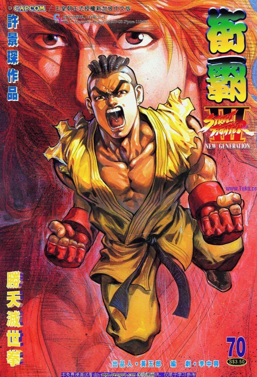 第70卷