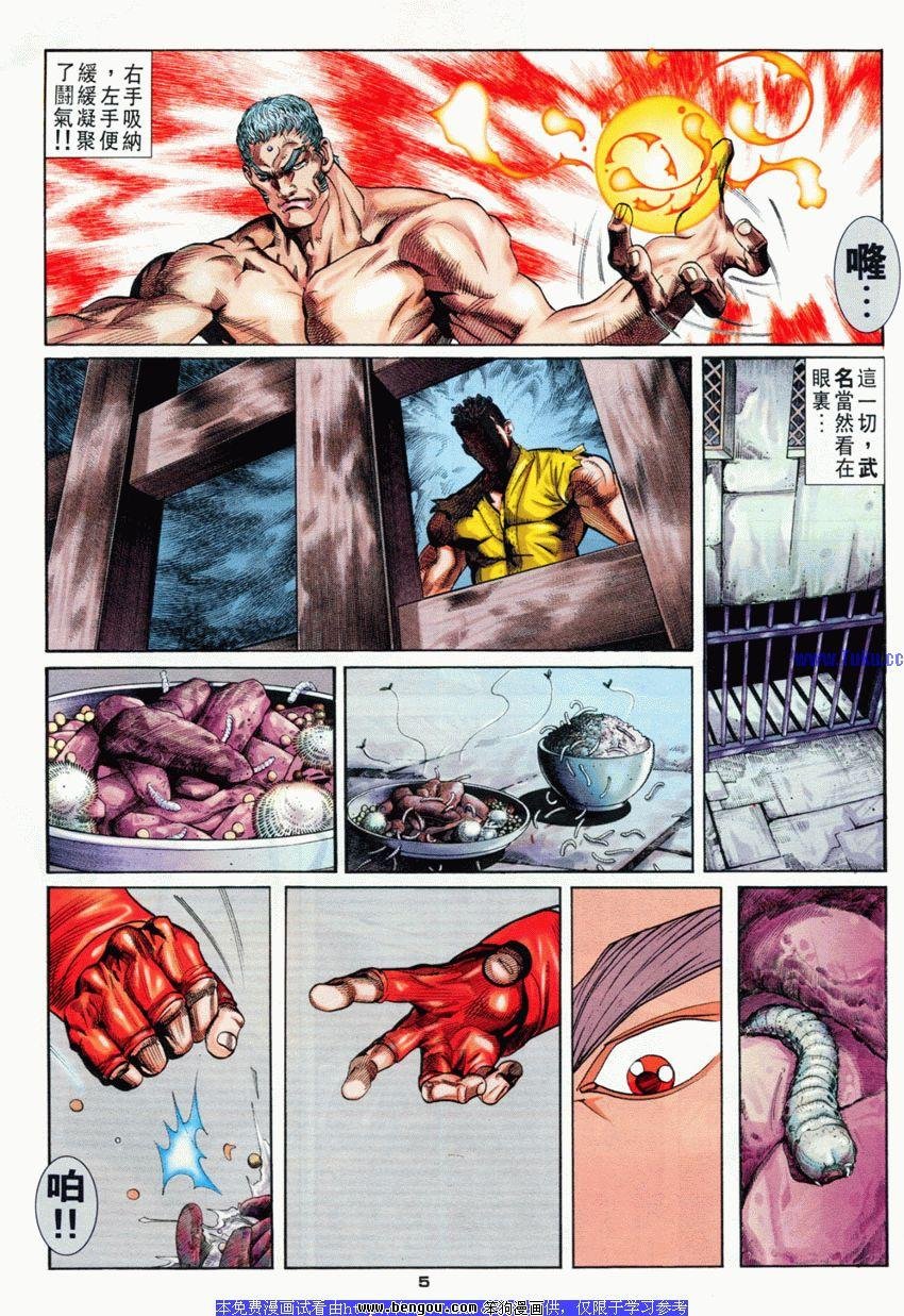 第70卷