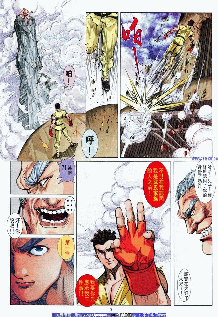 第70卷