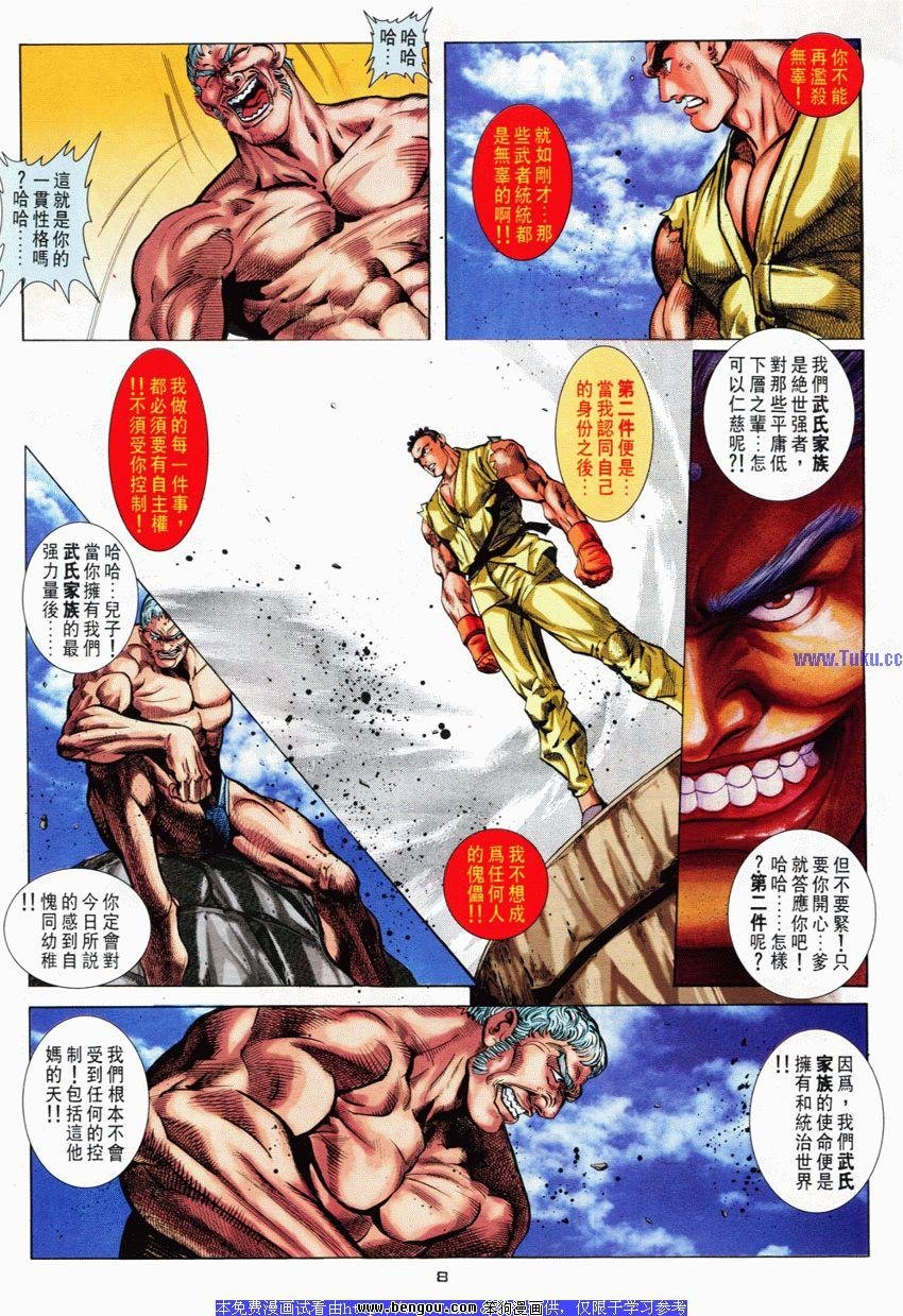 第70卷