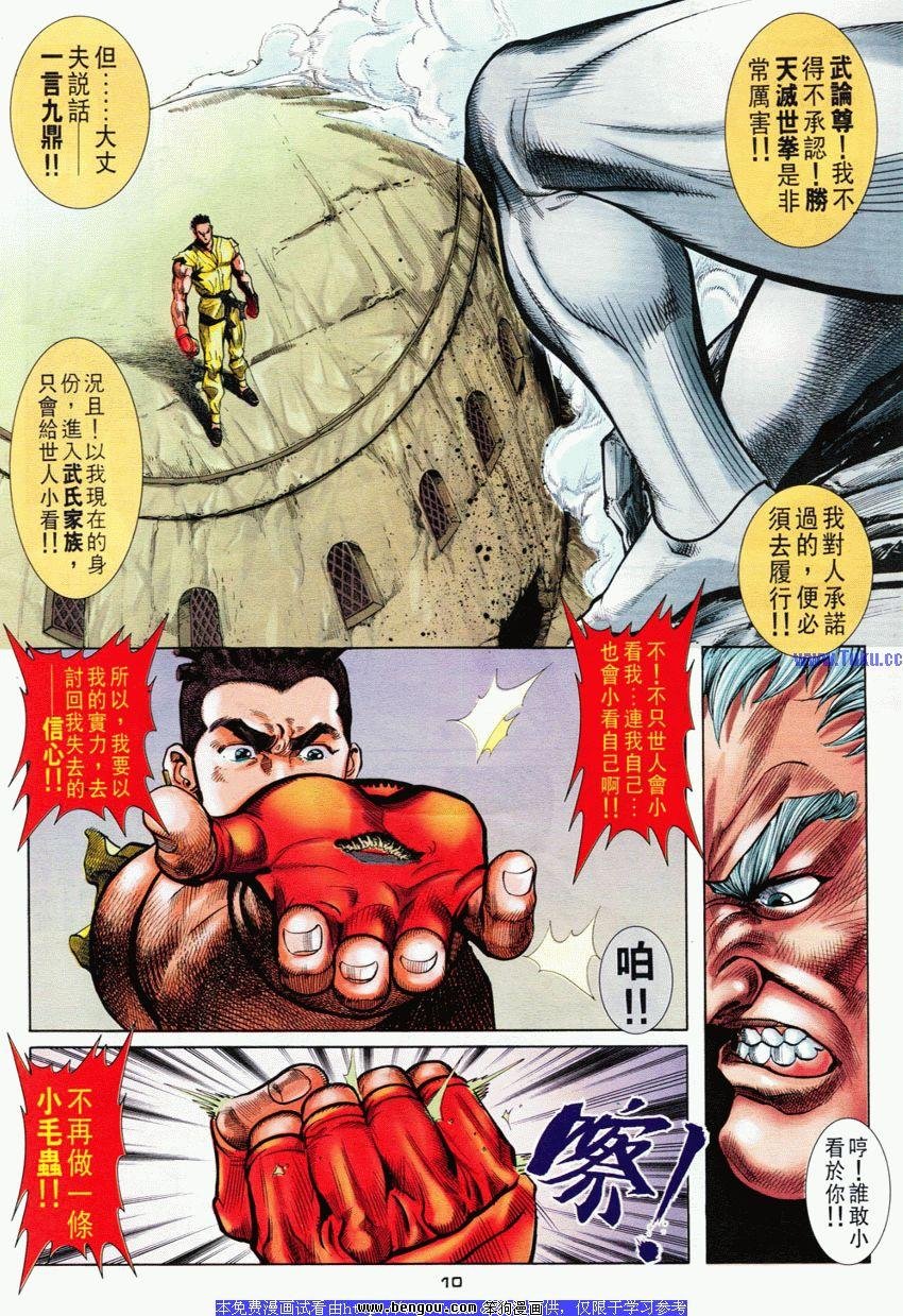 第70卷