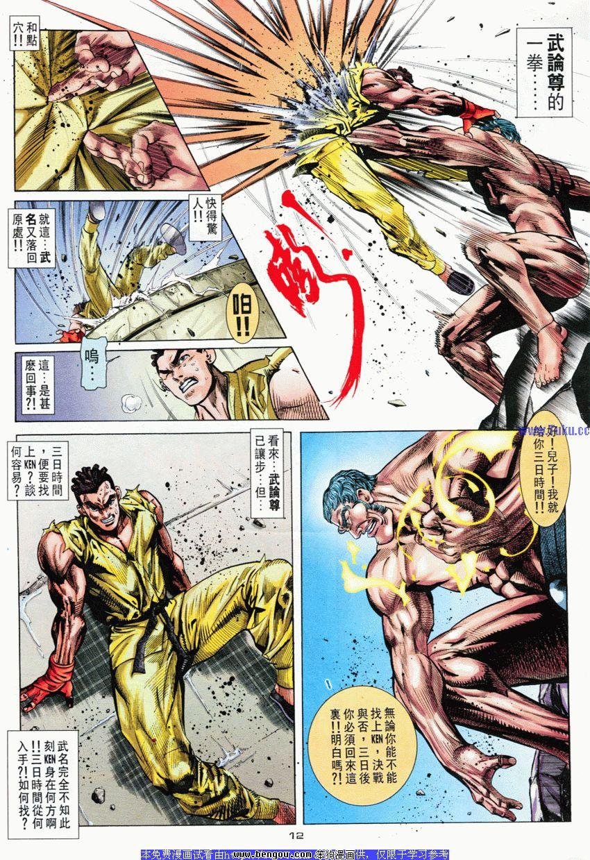 第70卷