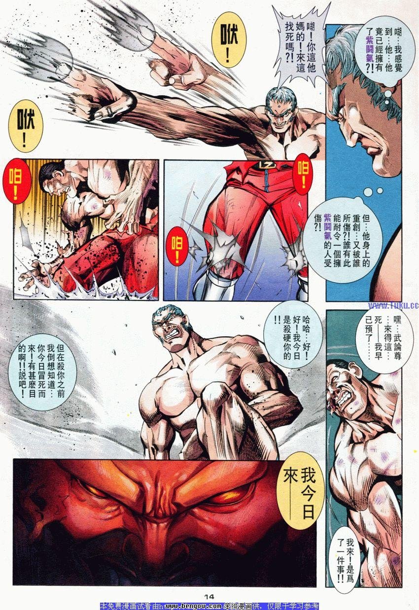 第70卷