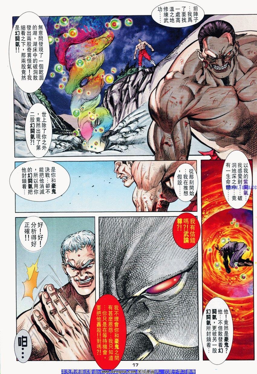 第70卷