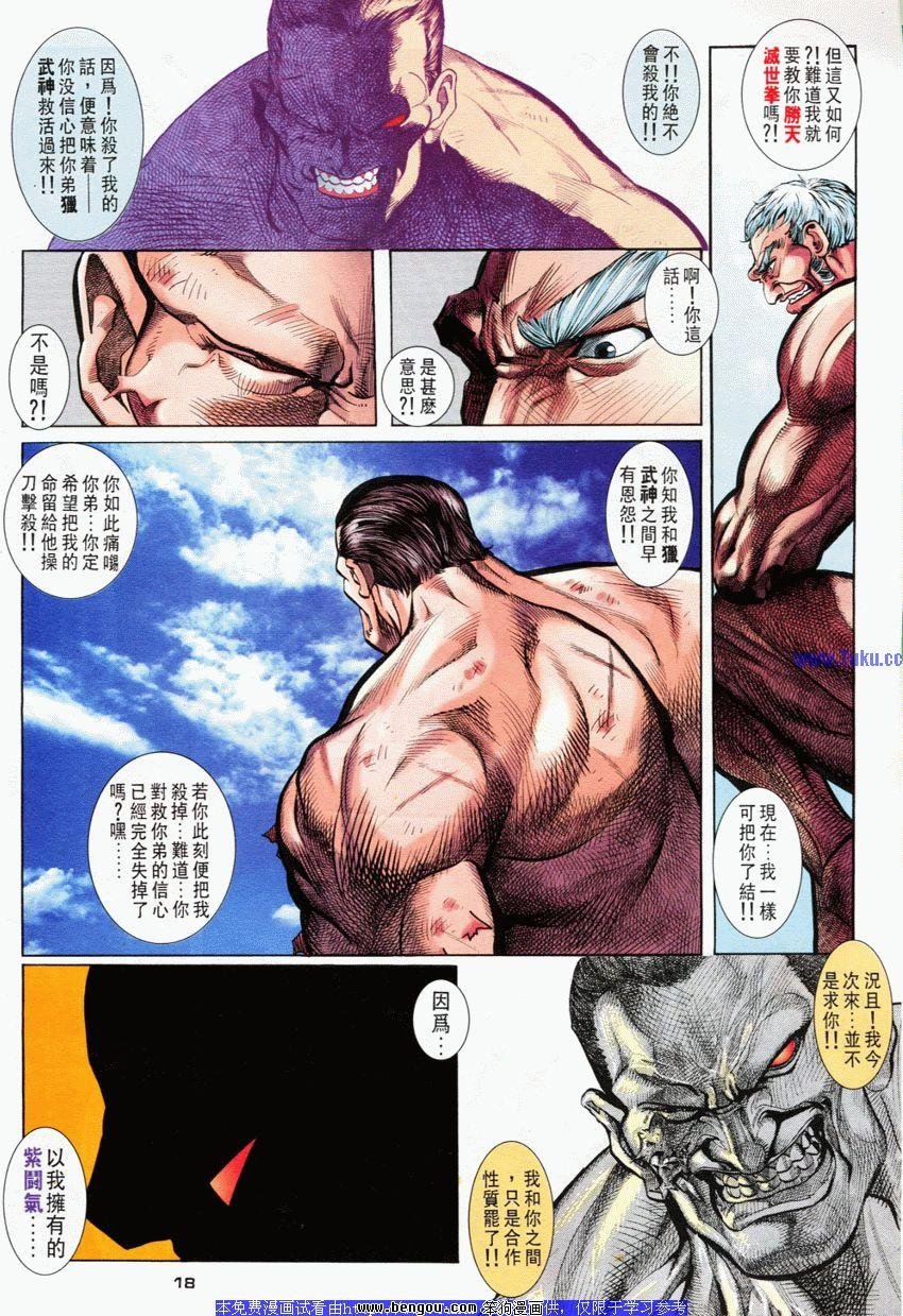 第70卷