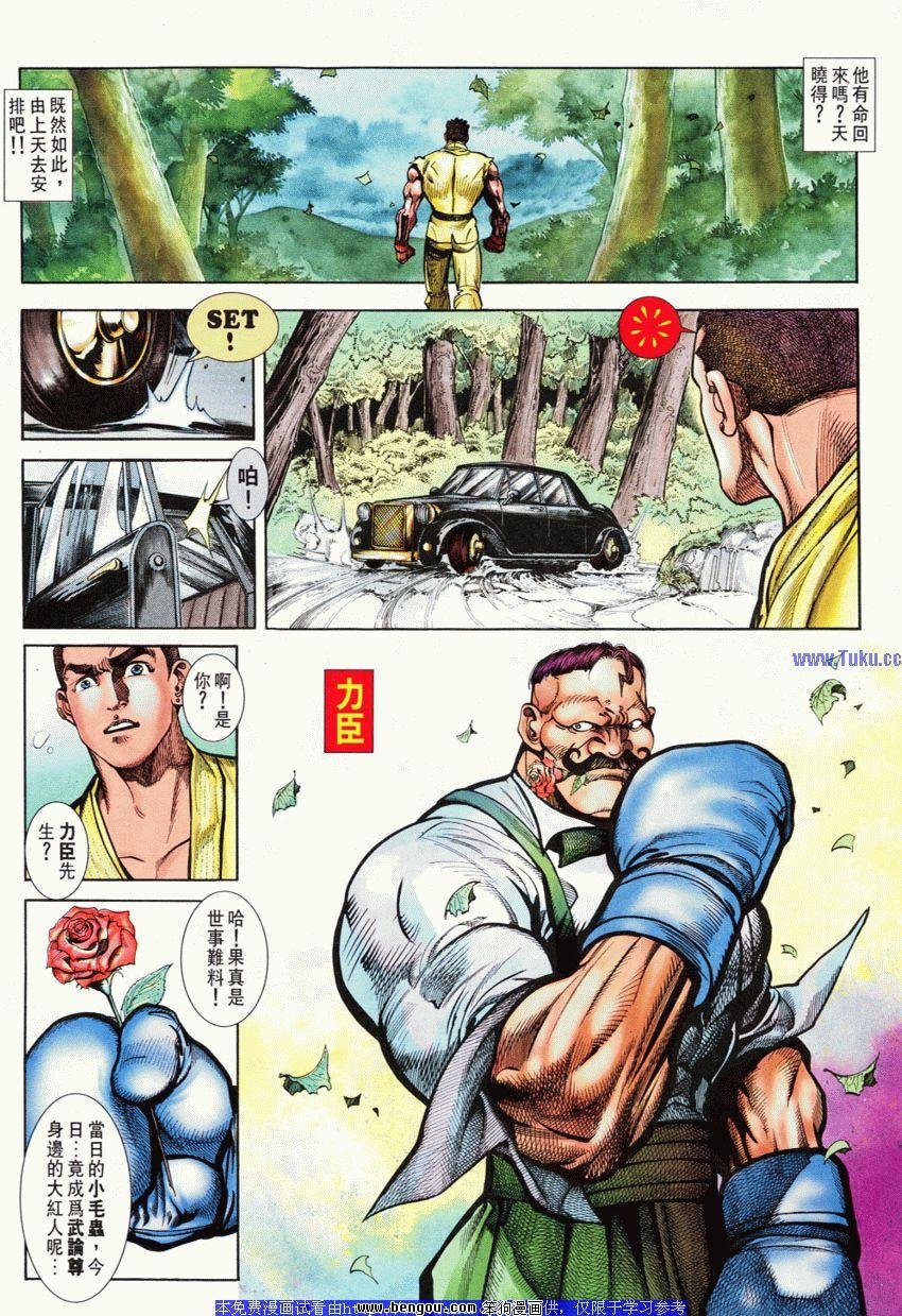 第71卷