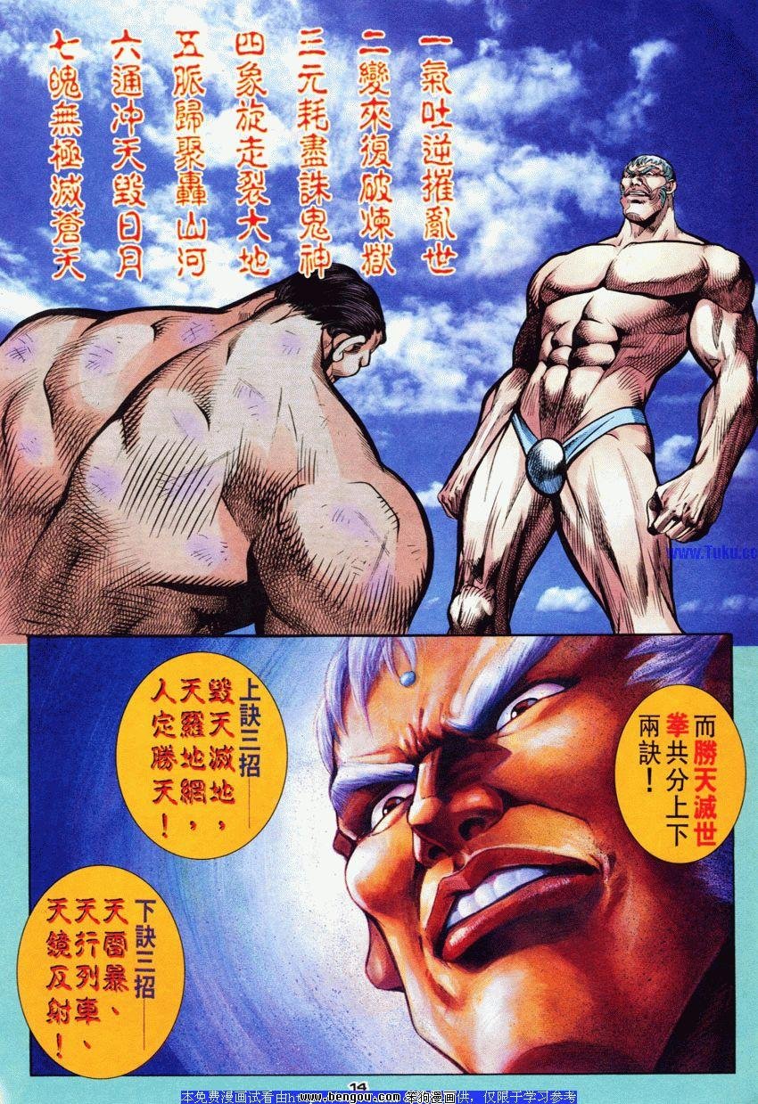 第71卷