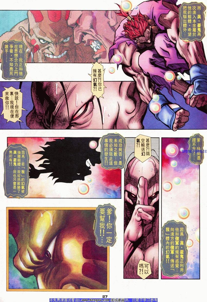 第71卷