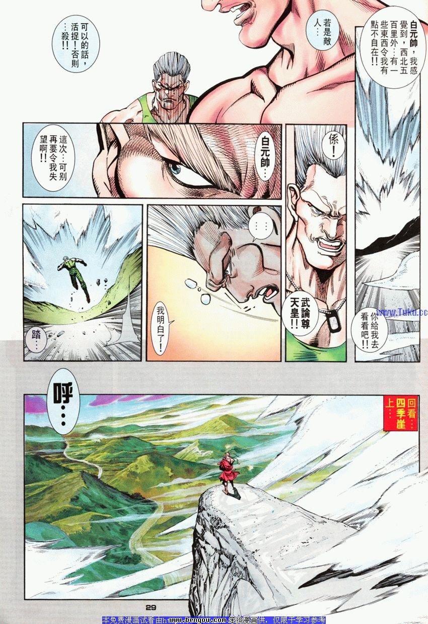 第71卷