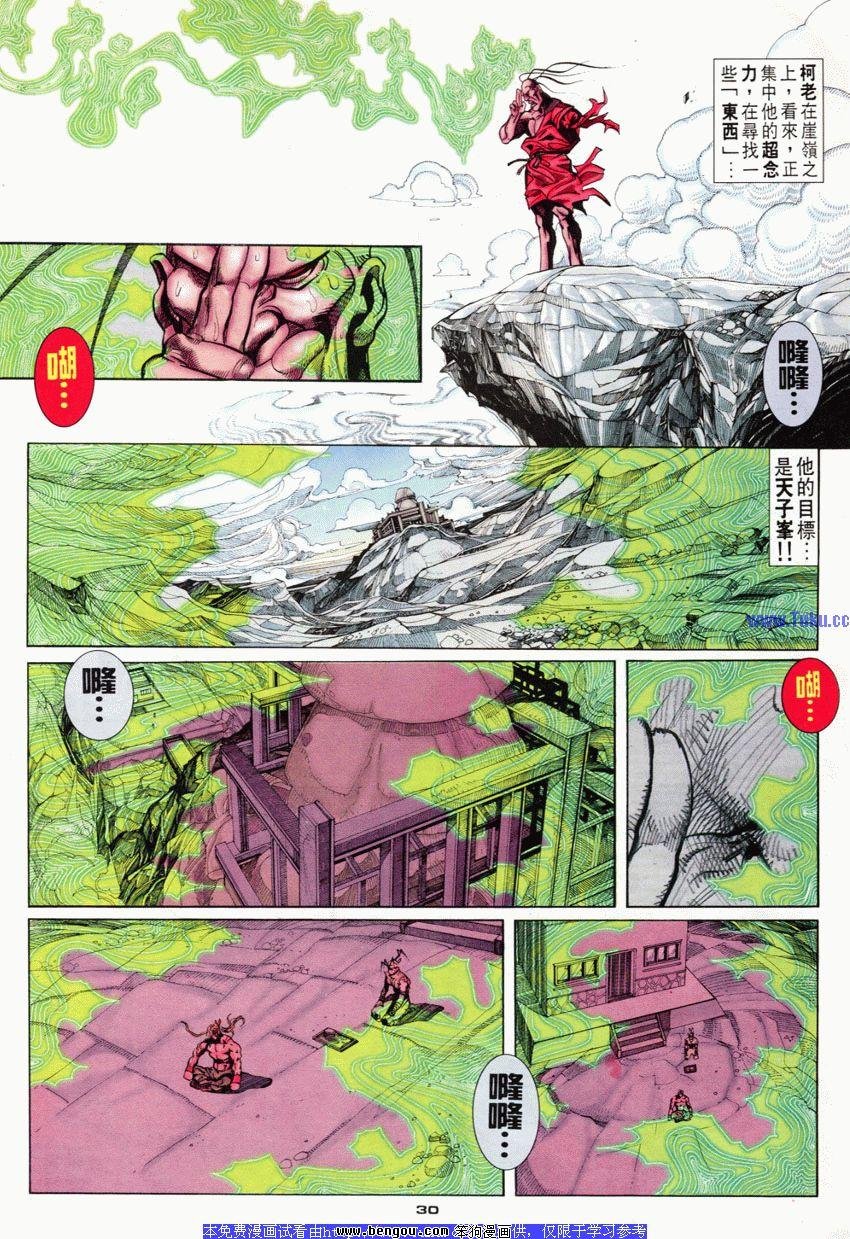 第71卷