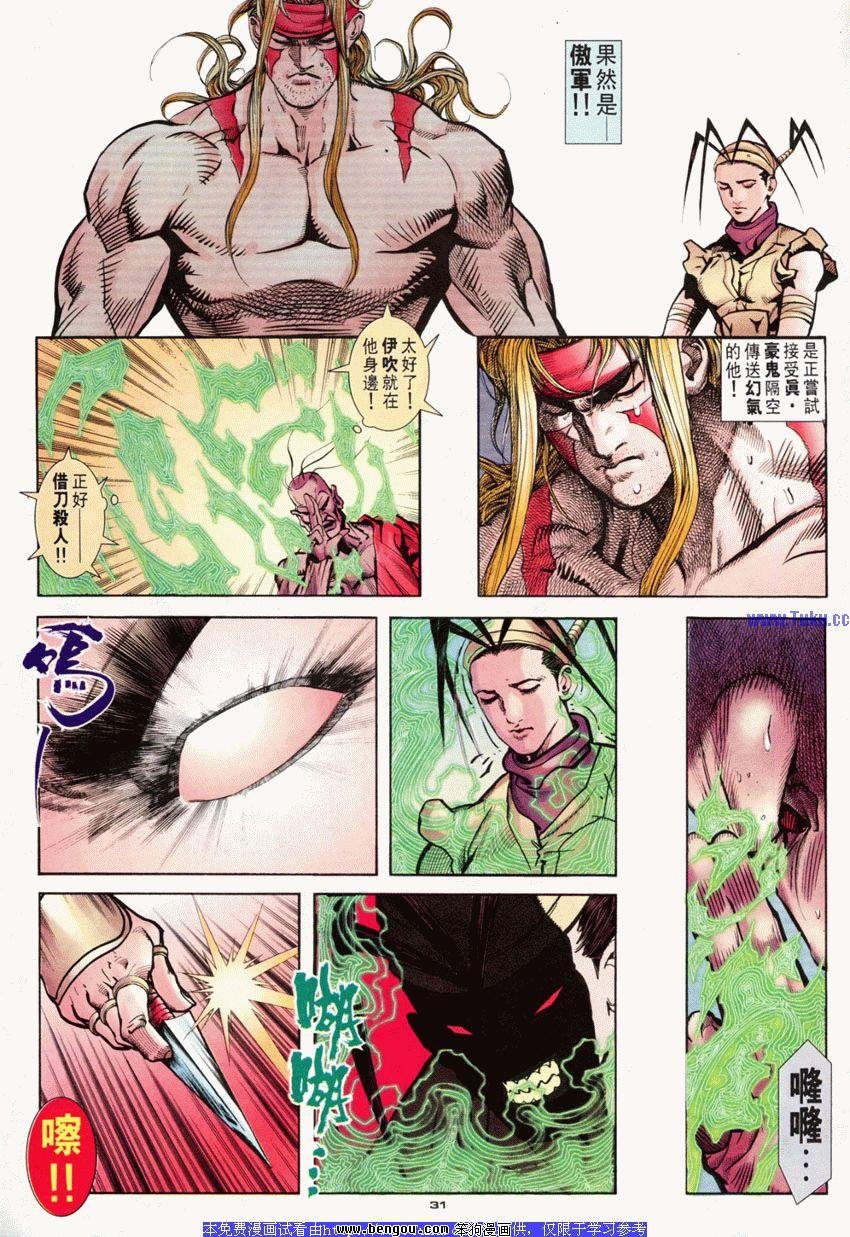 第71卷