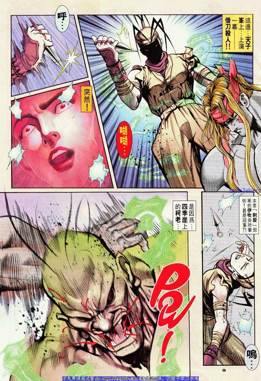 第72卷