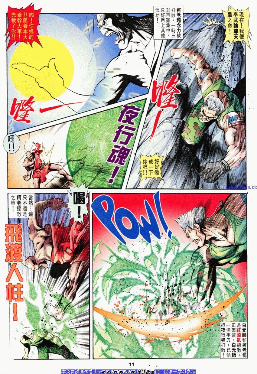 第72卷