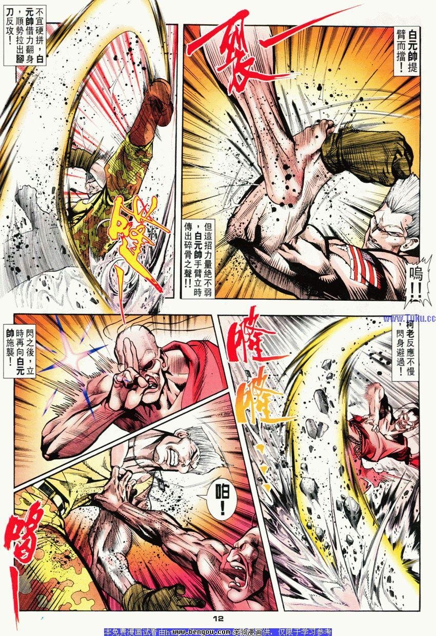 第72卷