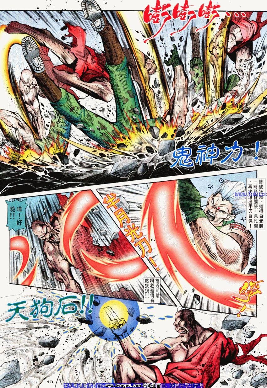 第72卷