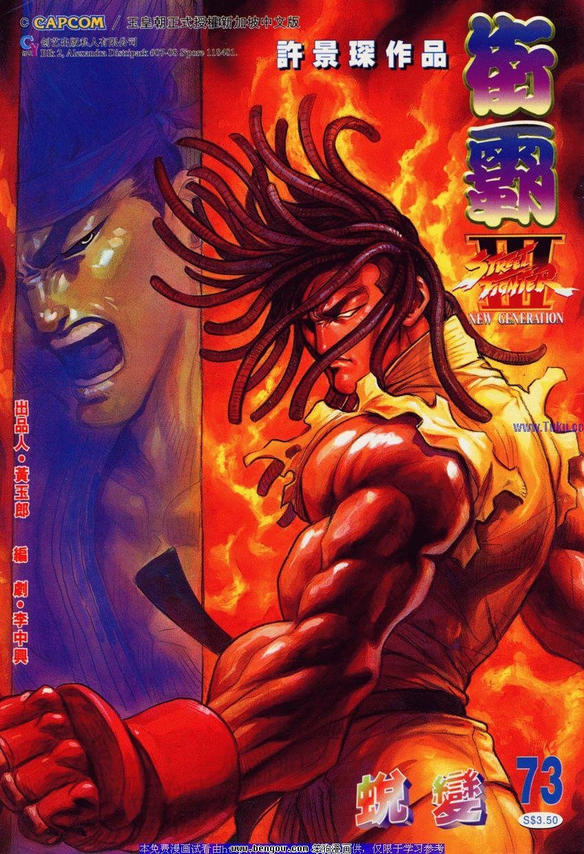 第73卷